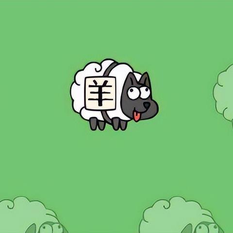 羊了个羊第二关通关攻略：揭秘10.18高效过关技巧