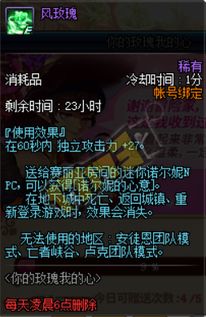 原神3.1妮露抽卡攻略：解析抽取价值与最佳配队策略