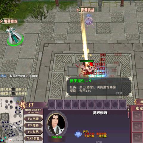 《羊了个羊》通关攻略：揭秘高效技巧，轻松挑战新境界