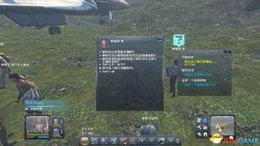 探索无界，全新启航：《无人深空》4.0版本极限探险新篇章