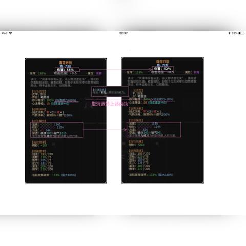 内力奥秘解密：太吾绘卷修炼新篇章