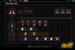 峨眉刺普攻流攻略升级：太吾绘卷峨眉刺搭配新技巧解析