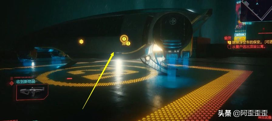 《赛博朋克2077》开局必备利器，揭秘前期武器宝藏攻略