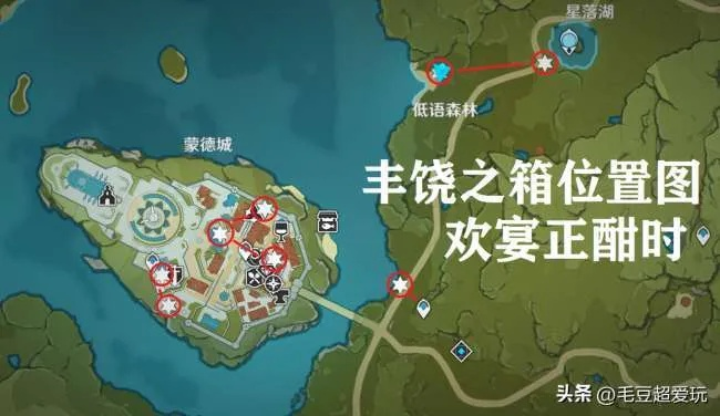 《原神》盛宴探秘：丰饶宝箱藏匿攻略全解析