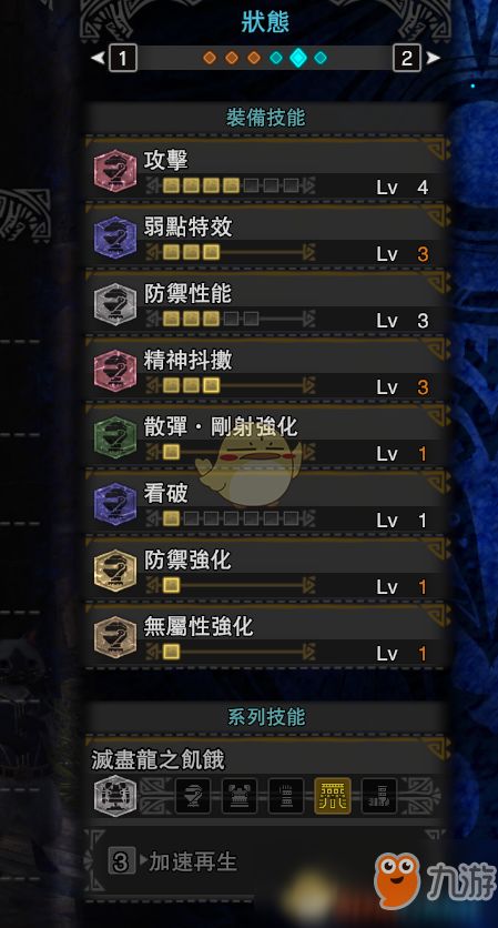 曙光3.0逃课重弩新攻略：曙光散弹重弩升级秘籍大公开