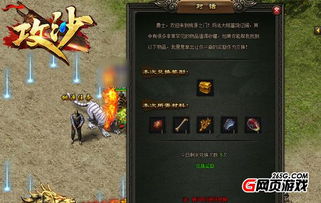 赤沙之杖解析：揭秘全新强度与价值突破