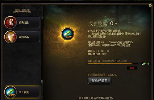 百花谷不死毒王攻略：揭秘新技能“毒王之怒”制胜秘籍