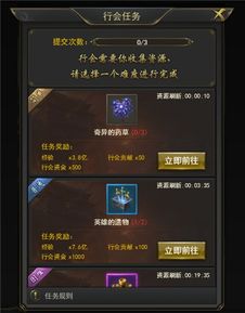 《暗黑不朽》传世与祝祷属性解析：深度揭秘独特价值差异