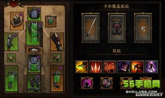 峨眉派反击流Build攻略：揭秘全新实战秘籍