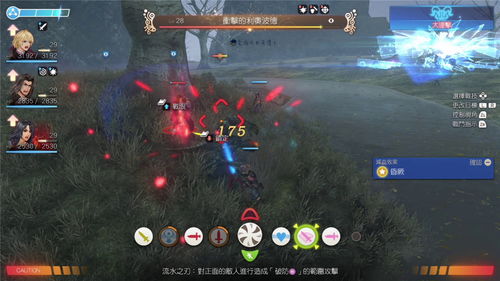 龙之谷分解，2025年终极技巧如何让你一夜暴富？字符数，15）