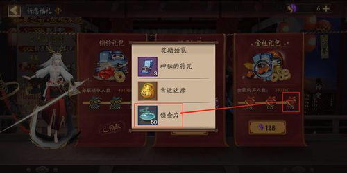 太吾绘卷盗圣流攻略：解锁隐秘财富新境界