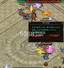 喷射战士3快速赚钱攻略：新手高效升级技巧解析