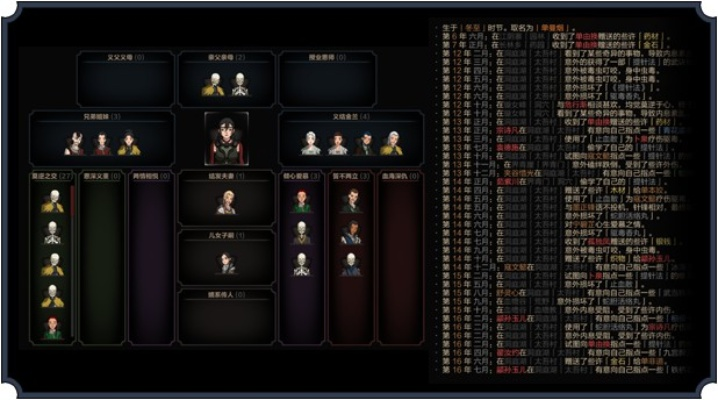 太吾绘卷较艺攻略揭秘：必胜技巧深度解析