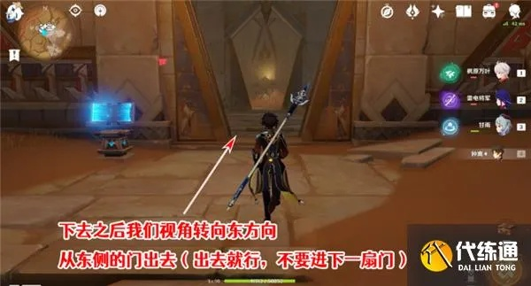 《原神》3.1圣显厅石攻略：高效收集圣章石秘籍解锁