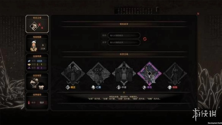 《太吾绘卷》突破成功率大揭秘：高效提升秘法攻略