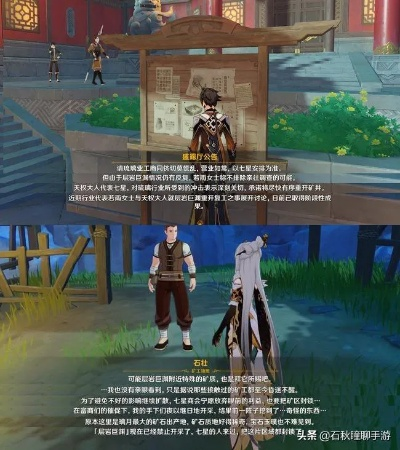 《原神》3.1佣兵攻略：深度解析隐匿任务新策略，解锁神秘价值点