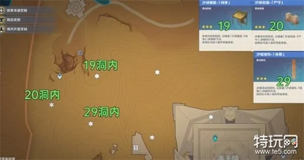 沙漠奇馈宝箱全攻略，高效收集新技巧揭秘