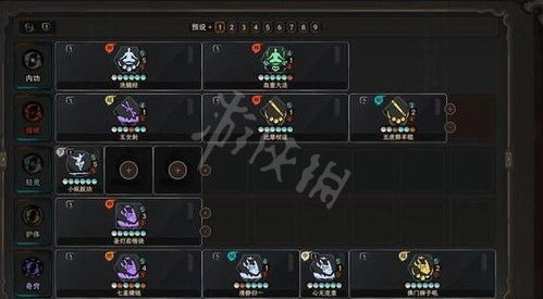 《太吾绘卷》反击流武器秘籍：解锁全新战斗价值之道