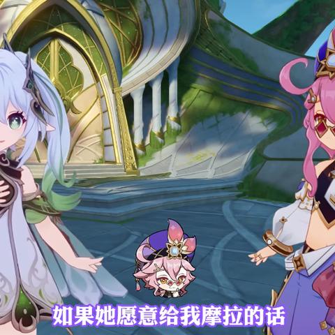 《原神》3.0下半期UP池多莉攻略：高效培养秘籍大公开