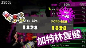 喷射战士3各区服价格解析，揭秘最实惠购买攻略