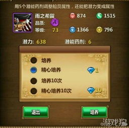 《原神》多莉养成攻略：突破天赋升级必备材料全解析