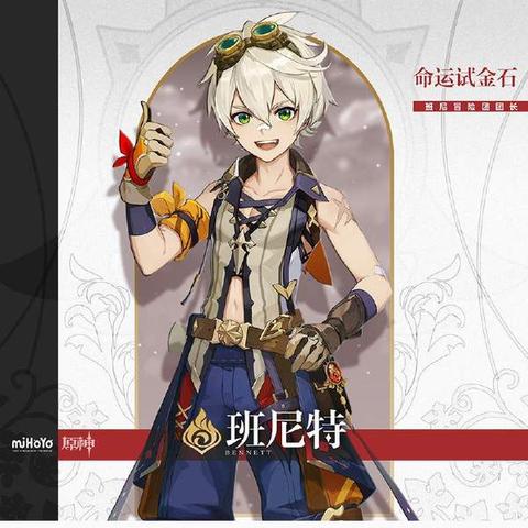 《原神》3.0武器池抽选攻略：深度解析抽取建议，优化你的武器库