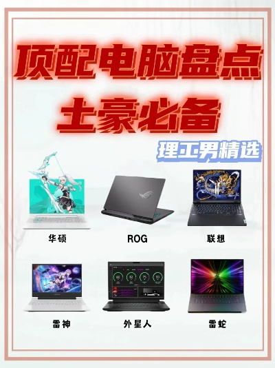 年度掌机争霸：华硕、联想、微星，谁将问鼎神机之巅？