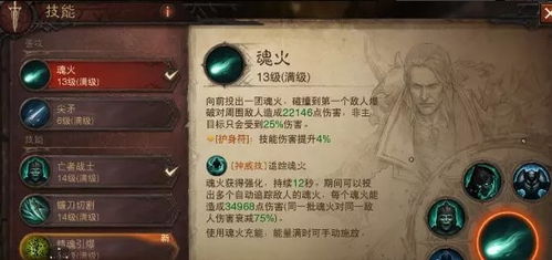 《暗黑不朽》PVE死灵0氪攻略：打造顶级输出阵容秘籍