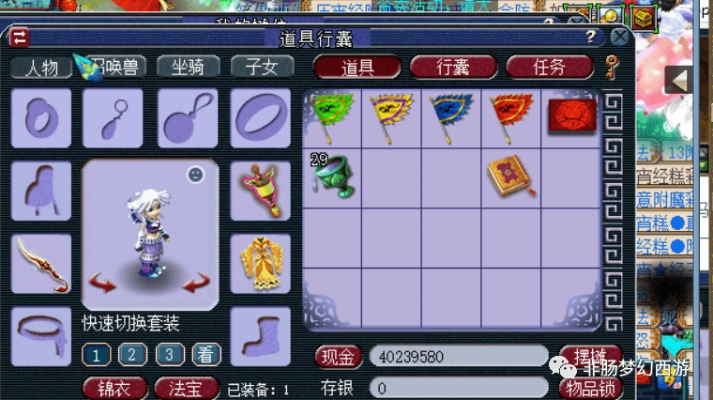 须弥商人热销商品盘点，揭秘神秘交易新亮点