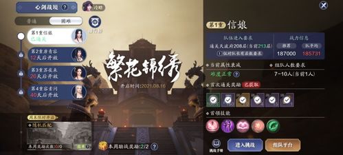 《原神》掠影拾真第三关动物行为捕捉技巧解析攻略