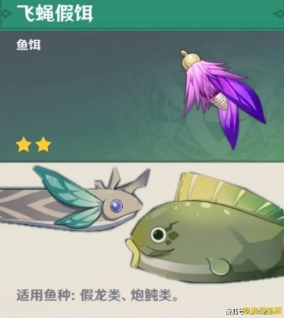 须弥钓鱼秘境探秘：揭秘特色鱼种分布攻略