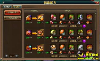 热血神器官服刚开必爆橙装？2025新服入坑攻略速递