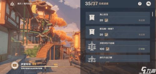 原神任务攻略：揭秘“予人以花”触发点新玩法