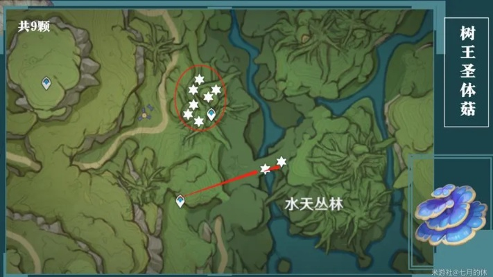 《原神》树王圣体菇高效速刷攻略，轻松掌握新技能