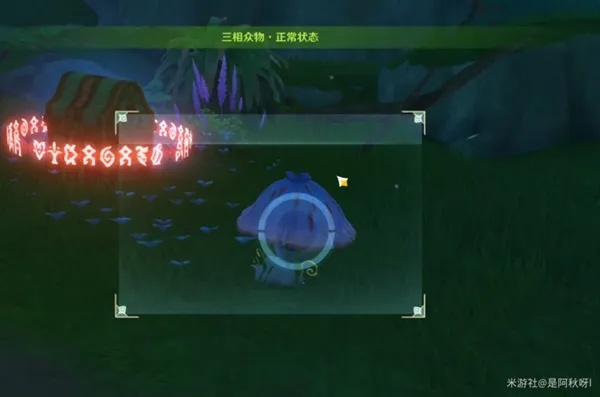 《原神》掠影拾真攻略：三相众物拍照技巧深度解析