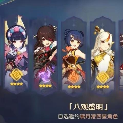 《原神》3.0锻造武器强度解析：揭秘全新角色适配攻略