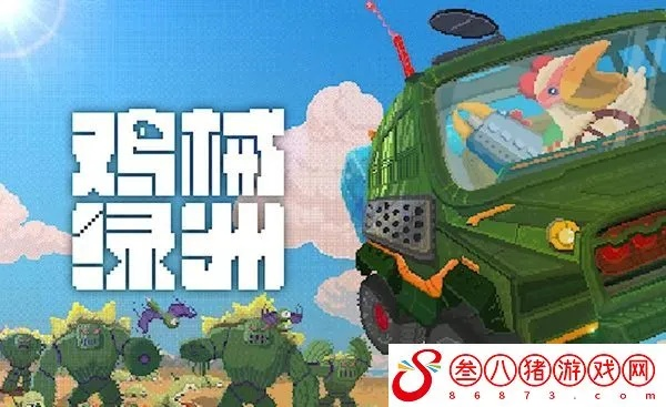 鸡械绿洲手游联机玩法揭秘，畅享全新社交体验