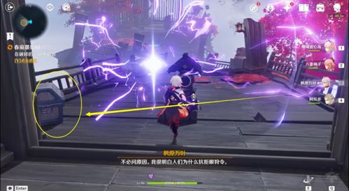 《原神》风景秘境攻略：解锁绝美风光新玩法