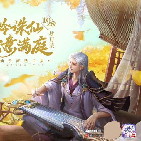 天墟传说手游公测倒计时，揭秘全新游戏体验！