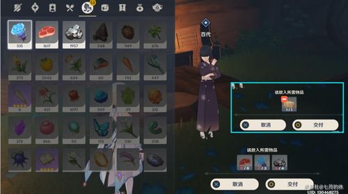 梦中新芽曲调攻略，解锁《原神》3.0苗圃奥秘新篇章