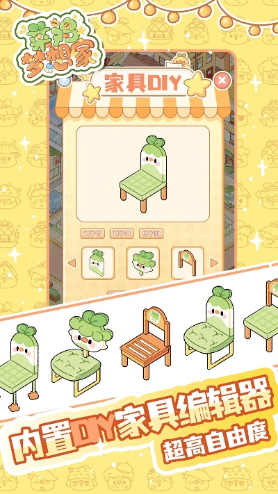 菜鸡梦想家预约攻略：轻松掌握预约技巧