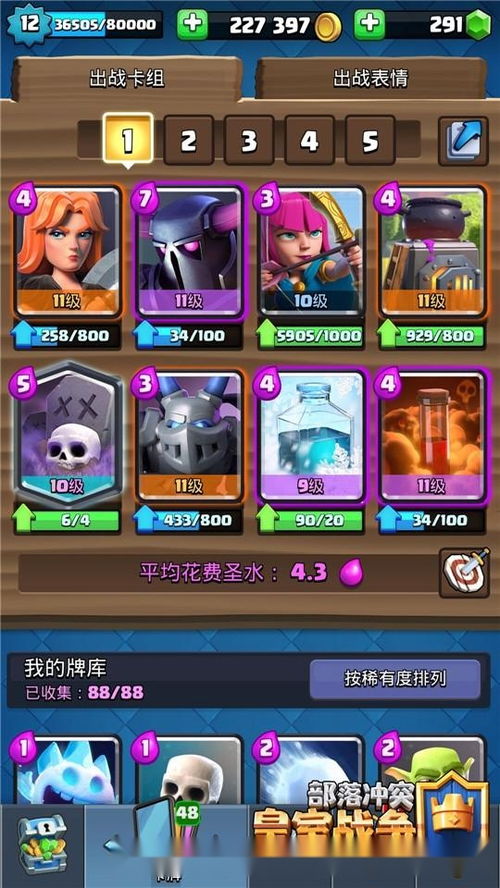 战双布偶熊骇影机选攻略：高效辅助机推荐解析