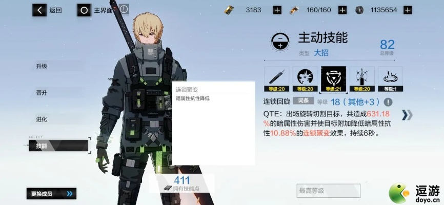 战双布偶熊骇影阵容优化攻略：打造最强队伍组合