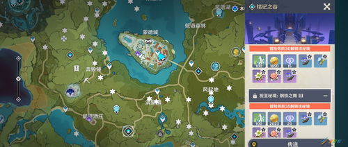 森林秘境探秘：解锁《原神》3.0愿为一炊梦攻略新篇章