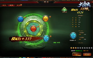 轻松掌握青云诀之伏魔换区技巧，解锁全新游戏体验攻略