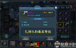 青云诀伏魔装备洗练攻略：揭秘属性洗练新秘籍