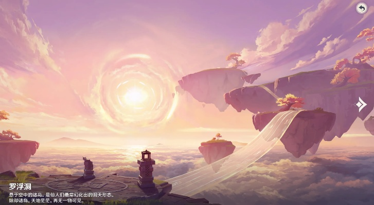 《原神》3.0版本大揭秘：全新价值体验，探索无界新篇章