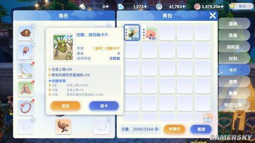 仙境传说重生兑换码大揭秘：最新可用汇总一览