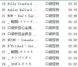 羊蹄山之魂三线曲乐曲解析：全面揭秘特色音乐模块