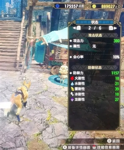 曙光2.0大剑超强配装攻略，揭秘全新升级技巧！